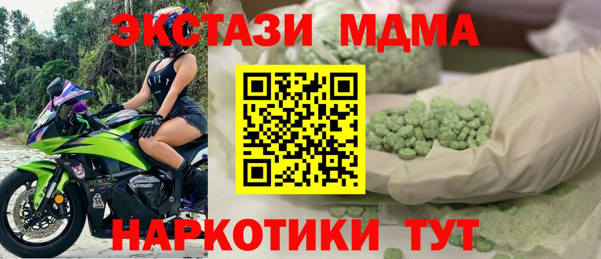 Кореновск  Экстази Punisher  Вход с VPN 