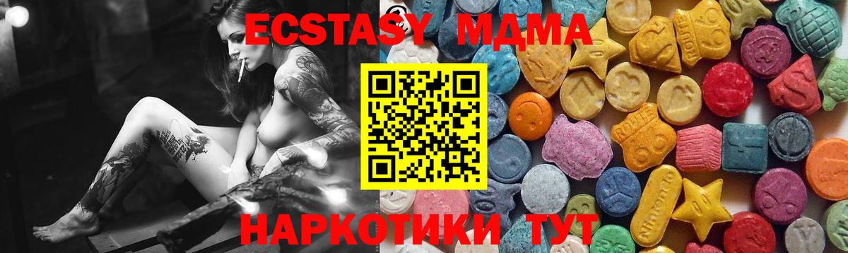 Ecstasy VHQ Кореновск