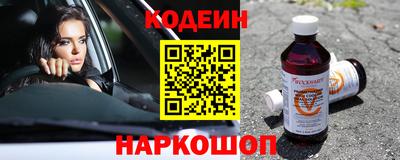 меф VHQ Кинель