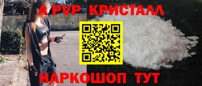 кокаин перу Кингисепп