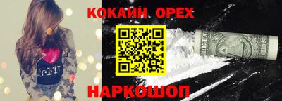 кокаин перу Кингисепп