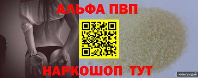 сатива Кимры