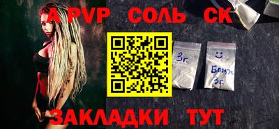 меф VHQ Кинель