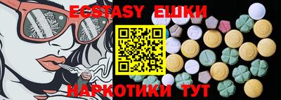 сатива Кимры