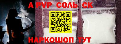 кокаин перу Кингисепп