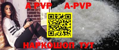меф VHQ Кинель
