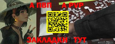 меф VHQ Кинель