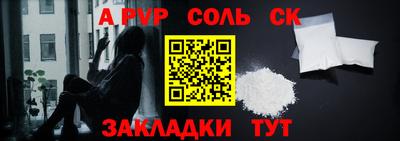 меф VHQ Кинель