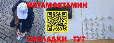 меф VHQ Кинель