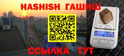сатива Кимры