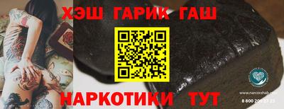 меф VHQ Кинель