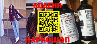 кокаин перу Кингисепп