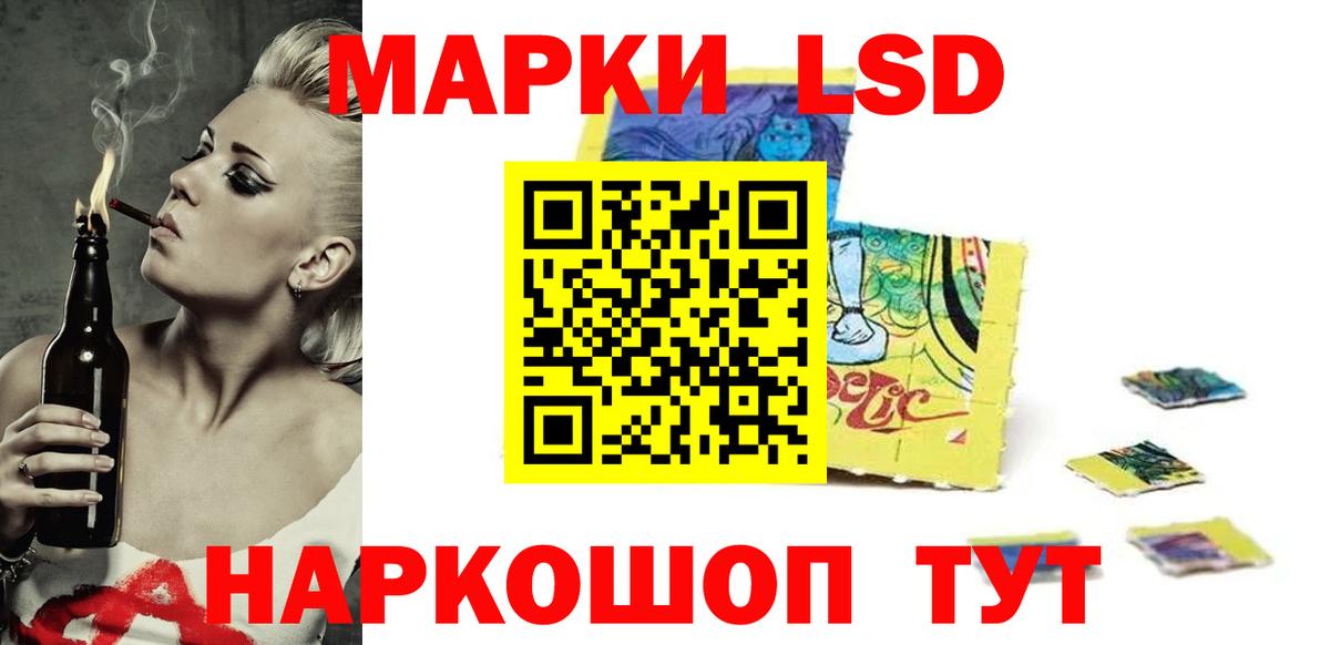 LSD-25 экстази ecstasy  Вход с VPN  Кореновск  Лсд 25 экстази ecstasy 