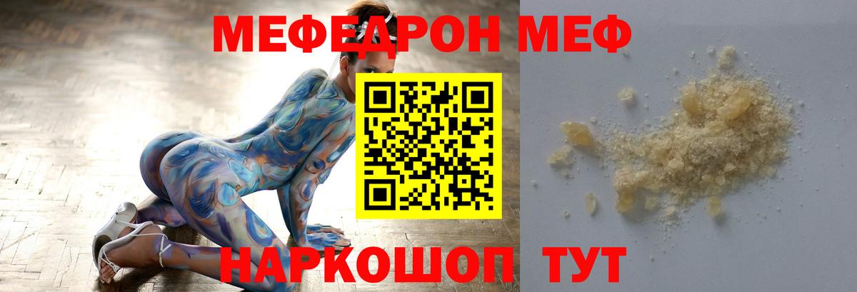 ГАШ  Кокаин  Кореновск  Меф кристаллы  NBOMe  Канабис  Вход с VPN  Сколько стоит 