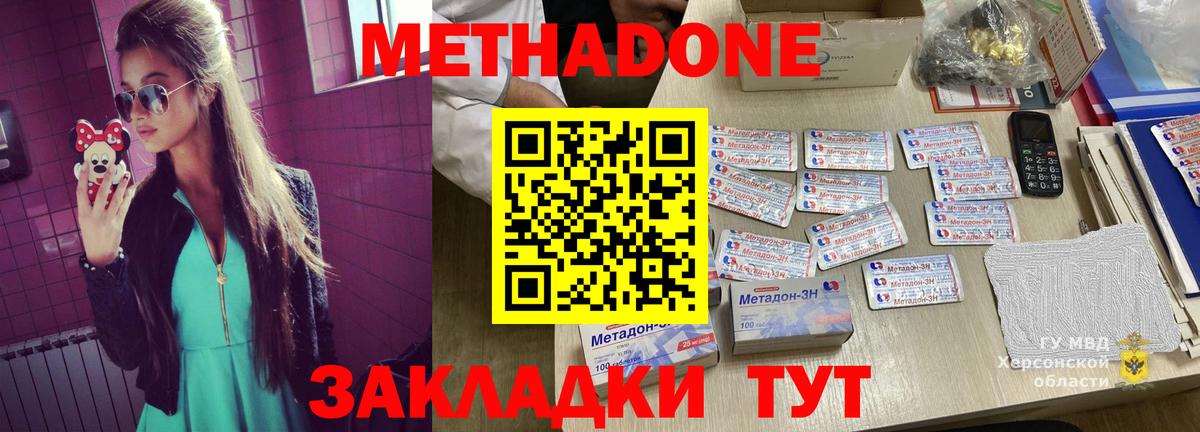 A-PVP Кореновск