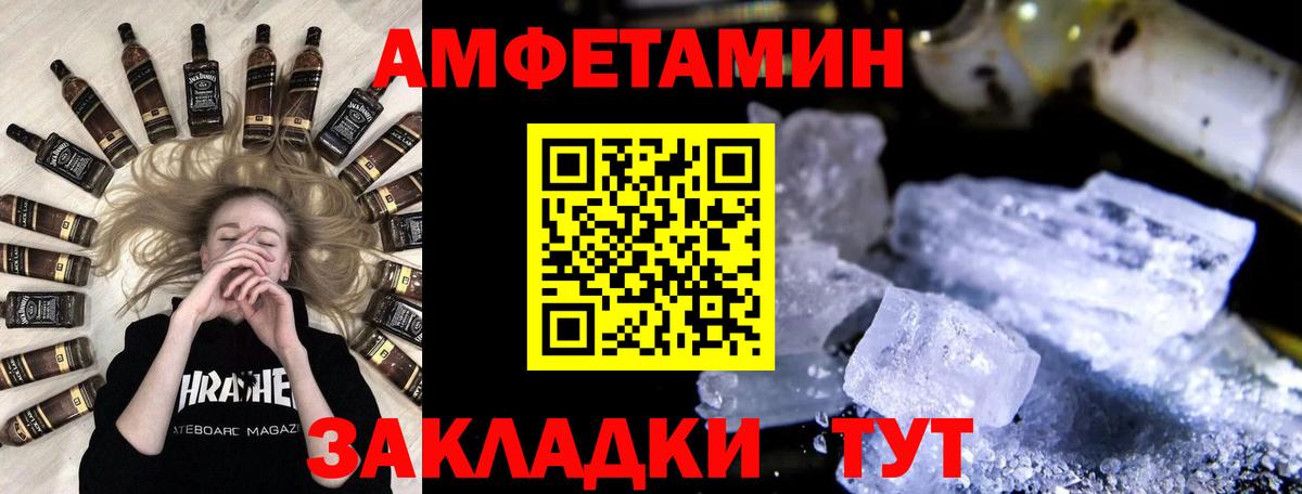 Метамфетамин Декстрометамфетамин 99.9%  Вход с VPN  Кореновск  Метамфетамин Декстрометамфетамин 99.9% 