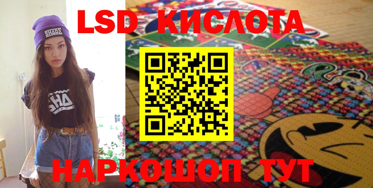где купить   Марки N-bome 1,8мг  Марки N-bome 1,8мг  Вход с VPN  Кореновск  Марки 25I-NBOMe 