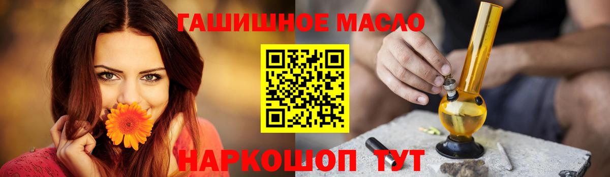 Дистиллят ТГК концентрат Кореновск