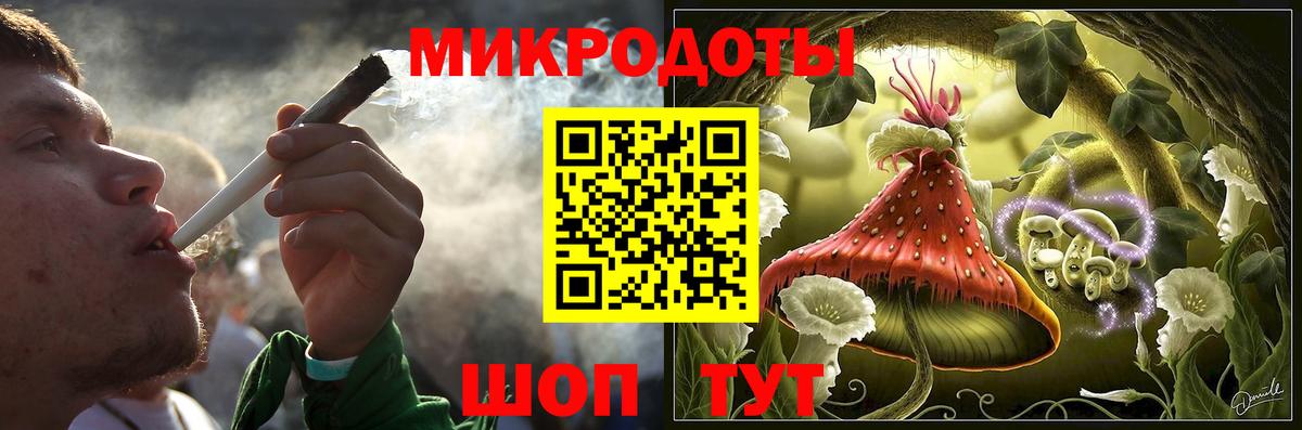 Галлюциногенные грибы мицелий Кореновск