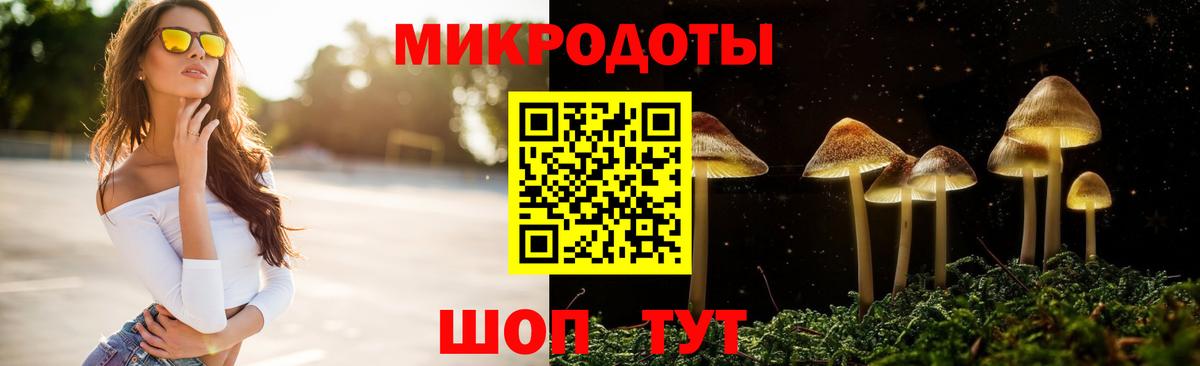 Кореновск  Галлюциногенные грибы мухоморы  Вход с VPN  Псилоцибиновые грибы мухоморы 