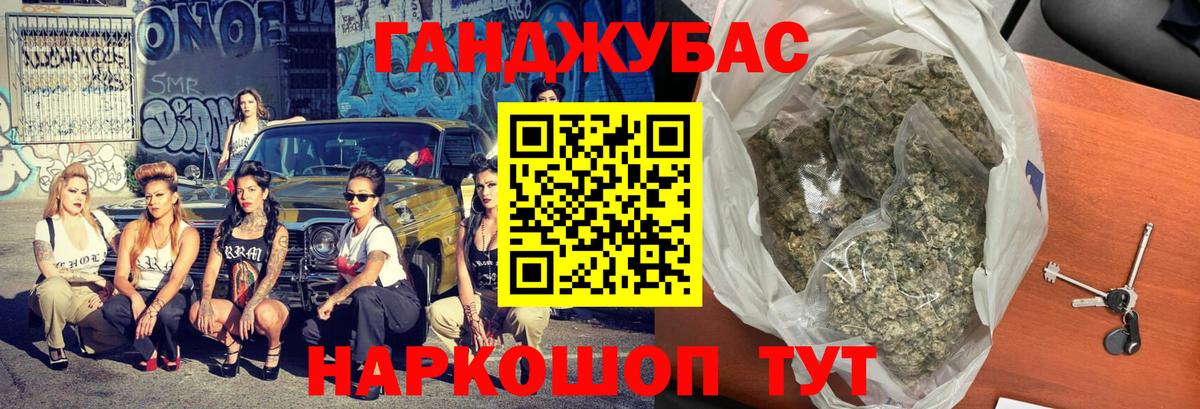 Кореновск  Конопля THC 21%  Марихуана ГИДРОПОН  Вход с VPN  Бошки Шишки LSD WEED 