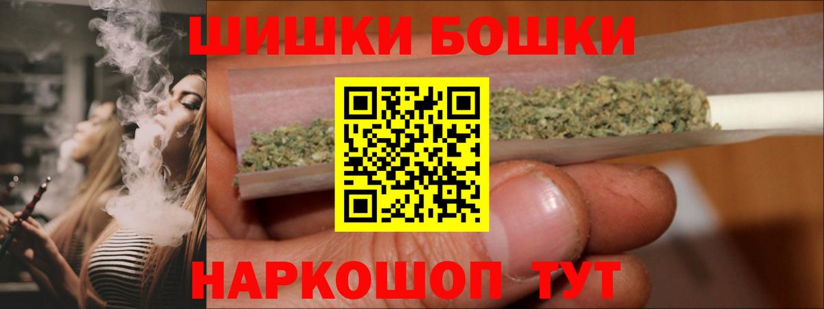 Марихуана Amnesia Кореновск